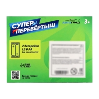 Трактор-перёвертыш &laquo;Хозяин фермы&raquo;, работает от батареек, цвет жёлтый