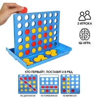 Бинго "Звезда", четыре в ряд, поле 18.5 х 12.5 см