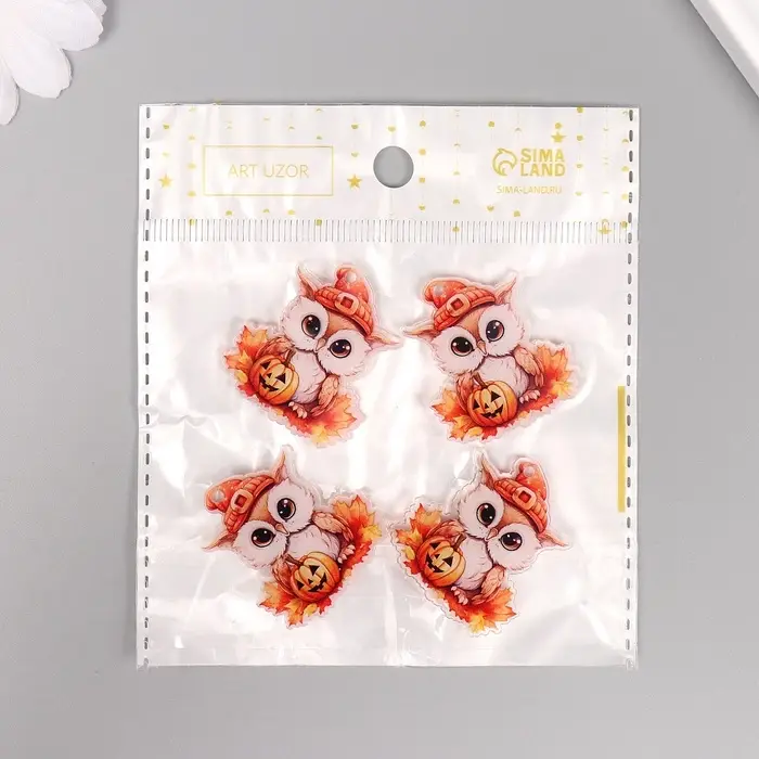 Декор для творчества акрил "Совёнок в шапочке с тыквой" 2,4х2,9х0,2 см