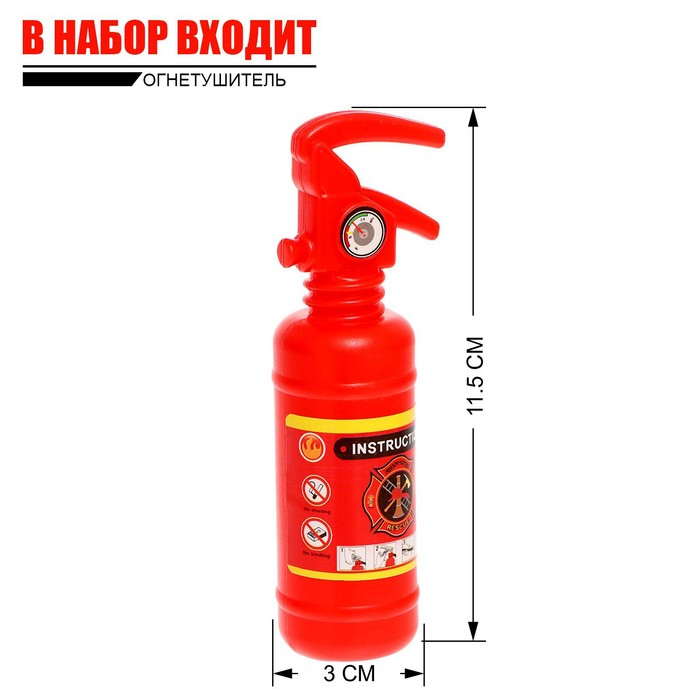 Набор пожарного &laquo;Бравый спасатель&raquo;