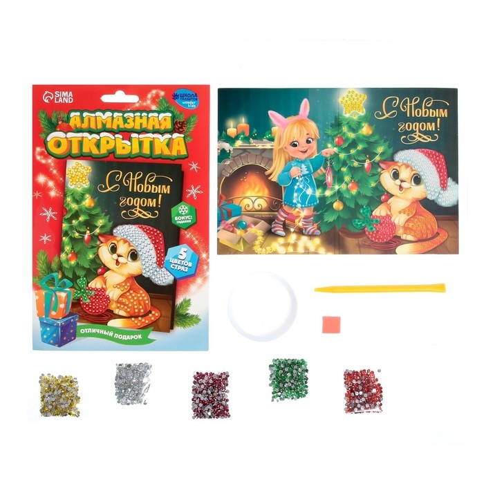 Алмазная мозаика на новый год с частичным заполнением для детей на открытке &laquo;Котик у ёлочки&raquo;, А5, набор для творчества