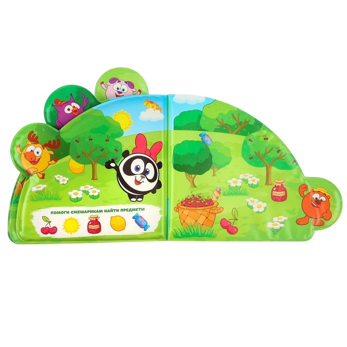 Книжка для игры в ванной СМЕШАРИКИ &laquo;Купаемся и играем&raquo;