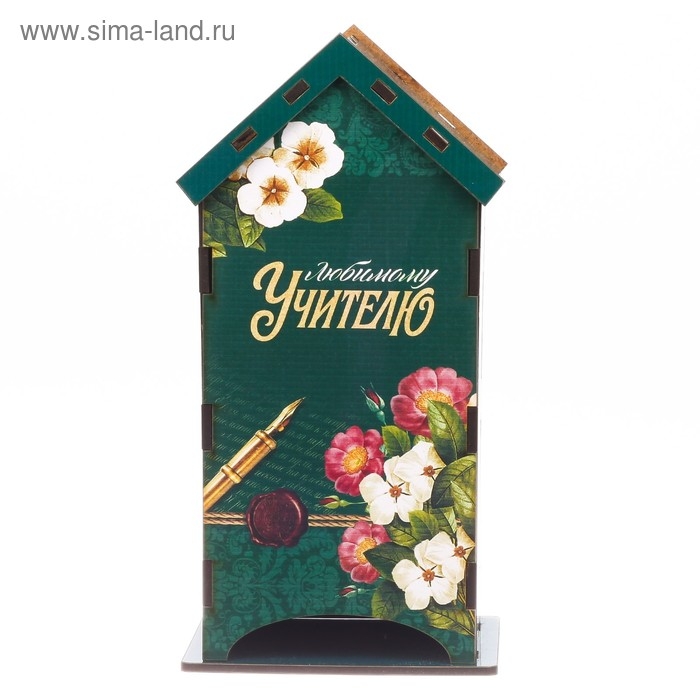 Чайный домик &laquo;Любимому учителю&raquo;