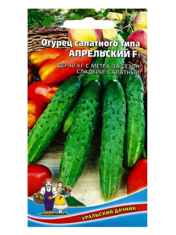 Семена Огурец Апрельский F1, скороспелый, партенокарпический, 10шт