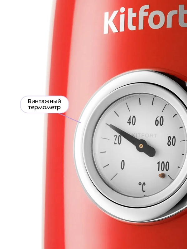 Чайник электрический металлический КТ-6147 - 1.7 л