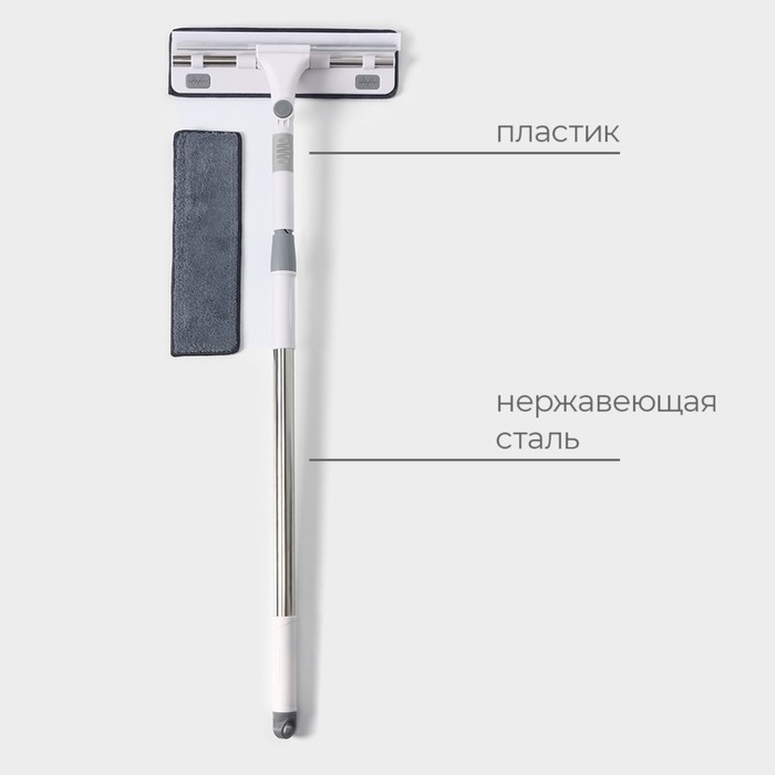 Щётка для окон Raccon, фиксатор, стальная телескопическая ручка 65(105) см, водосгон 28,5 см, насадка из микрофибры 28,5&times;8,5 см