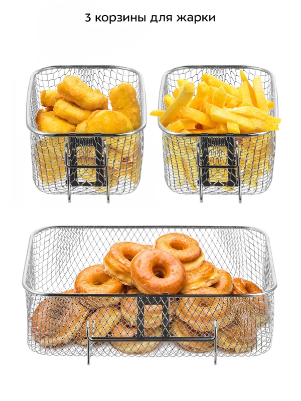 Фритюрница электрическая со съемной чашей КТ-6481 - 1+3,5 л