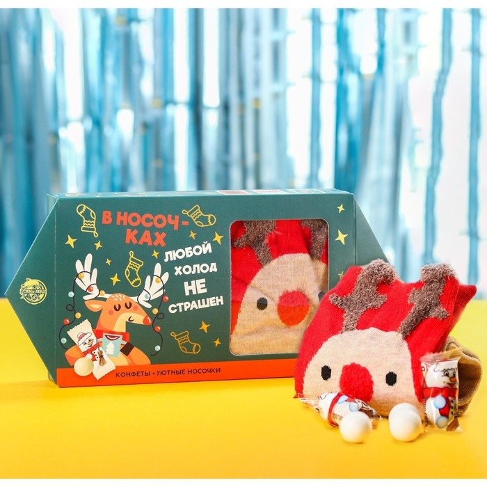 Подарочный набор &laquo;В носочках любой холод не страшен&raquo; : конфеты, носки