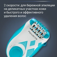 Электрический эпилятор Skin Spirit EP2910F1 с охлаждением