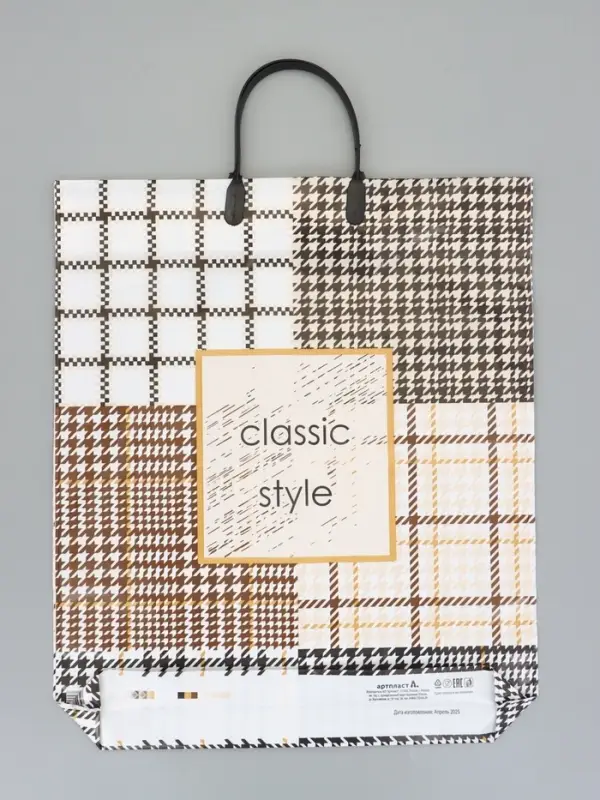 Пакет "Гленчек", полиэтиленовый с пластиковой ручкой, 38 х 45 + 3 см, 90 мкм