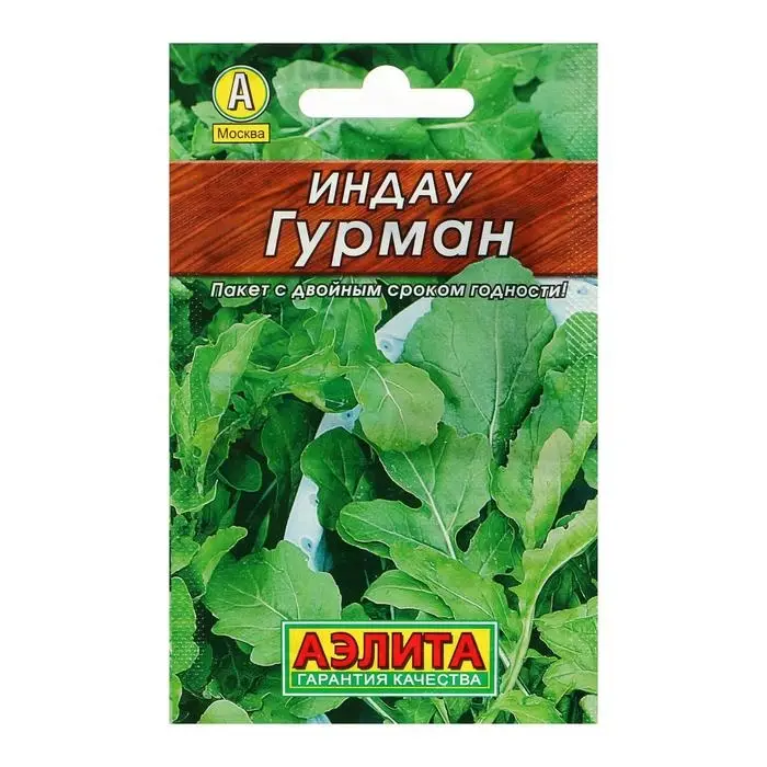 Семена Индау (рукола) &laquo;Гурман&raquo;, 0.3 г, &laquo;Аэлита&raquo;