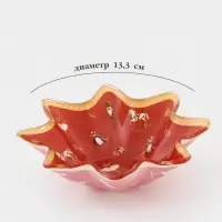 Салатник звезда "Сказочные истории" 13,3х3,6 см