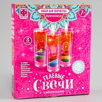 Гелевые свечи &laquo;Вкусняшки&raquo;, с кабашонами