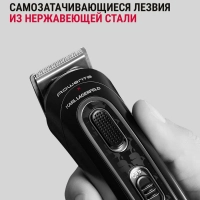 Триммер 12 в 1 Karl Lagerfeld Trim & Style TN911LF0