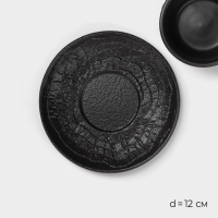 Кофейная пара Magistro Black style, 2 предмета: чашка 100 мл, блюдце d=12 см, фарфор, цвет чёрный