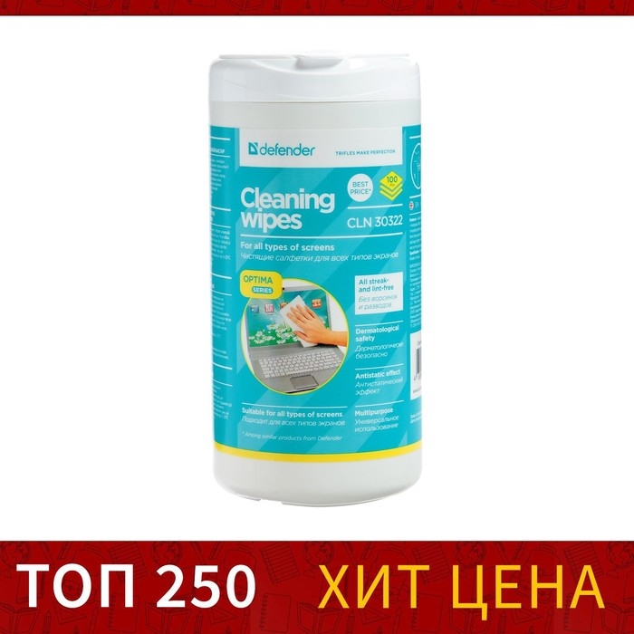 Салфетки чистящие для всех типов экранов, Defender Cleaning wipes, Optima, 100 штук в тубе Салфетки чистящие для всех типов экранов, Defender Cleaning wipes, Optima, 100 штук в тубе