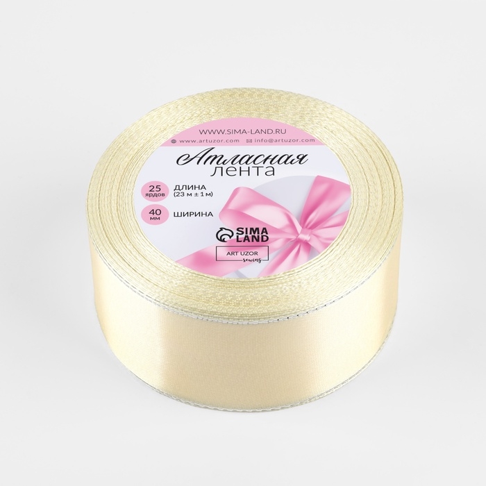 Лента атласная «Серебряные нити», 40 мм × 23 ± 1 м, цвет светло-бежевый №08 Лента атласная «Серебряные нити», 40 мм × 23 ± 1 м, цвет светло-бежевый №08