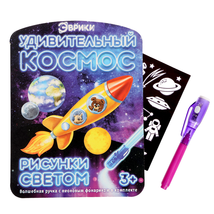 Набор для опытов &laquo;Большой набор опытов, Удивительный космос&raquo;, 5 опытов