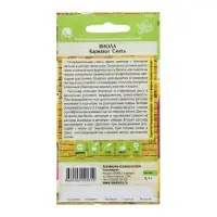 Семена цветов Виола "Карнавал", смесь, 0,1 г