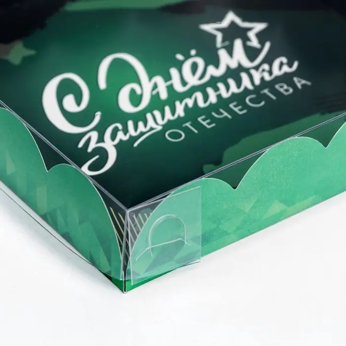 Коробка для печенья, Любимому мужчине" 15&times;15&times;3