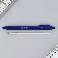 Ручка прикол шариковая синяя паста автоматическая 0,7 мм МИКС надписей &laquo;Самый сильный&raquo;