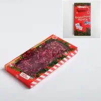 Коробка для шоколада &laquo;Волшебная почта&raquo;, с окном, 17 х 8.5 х 1.5 см