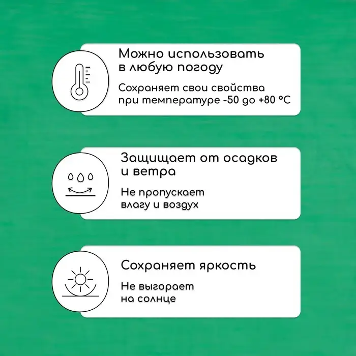 Тент защитный, 6 &times; 3 м, плотность 90 г/м&sup2;, УФ, люверсы шаг 1 м, зелёный