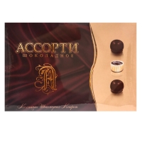 &laquo;Шоколадное Ассорти&raquo; №15 210г. / "С Днем влюбленных !" Дизайн №2 / ПЕНАЛ
