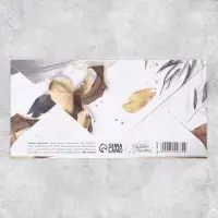 Конверт для денег &laquo;С Днем Рождения&raquo;, тиснение, 16.5&times;8 см