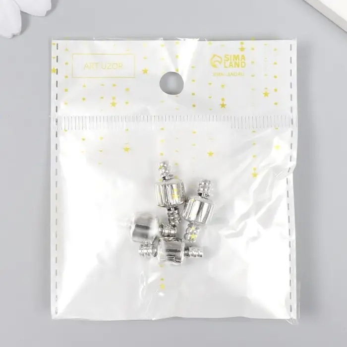 Замок металл для браслета с защёлкой, внешний d=0,4 см серебро