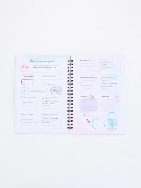 Женский психологический дневник &laquo;Время для себя&raquo; А5, 60 листов на гребне