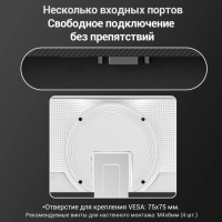 Монитор SANC M2453, 23.8", IPS, 1920&times;1080, 75Гц, 5 мс, D-Sub, HDMI, белый