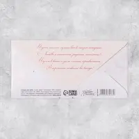 Конверт для денег "С днем прекрасной свадьбы!", лебеди, глиттер