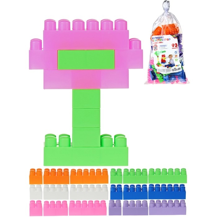 Конструктор &laquo;Классик&raquo;, 93 элемента, в пакете