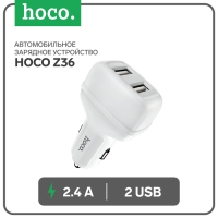 Автомобильное зарядное устройство Hoco Z36, 2 USB, 2.4 А, белое Автомобильное зарядное устройство Hoco Z36, 2 USB, 2.4 А, белое