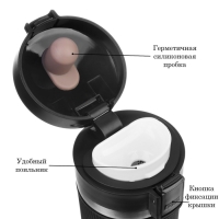 Термокружка, 380 мл, Style "На своей волне", сохраняет тепло 8 ч, с ситечком