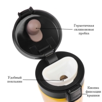 Термокружка, 380 мл, Style "Не угасай", сохраняет тепло 8 ч, с ситечком