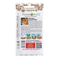 Семена Физалис "Десертный", ц/п, 0,15 г