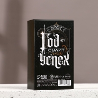 Подарочный набор косметики &laquo;Год сулит успех&raquo;, гель для душа и шампунь для волос, 2 х 100 мл, Новый Год