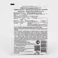 Удобрение универсальное для комнатных растений "Бионекс Кеми", 50 г