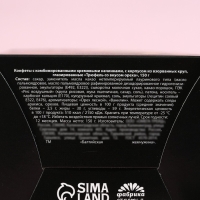 Шоколадные конфеты &laquo;8 Марта&raquo;, в коробке-конфете, 150 г.