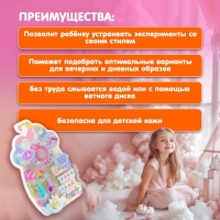 Набор косметики для девочки "Авокадо", с накладными ногтями Набор косметики для девочки "Авокадо", с накладными ногтями
