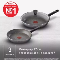Набор сковород Natural Cook 22 26 см Набор сковород Natural Cook 22 26 см