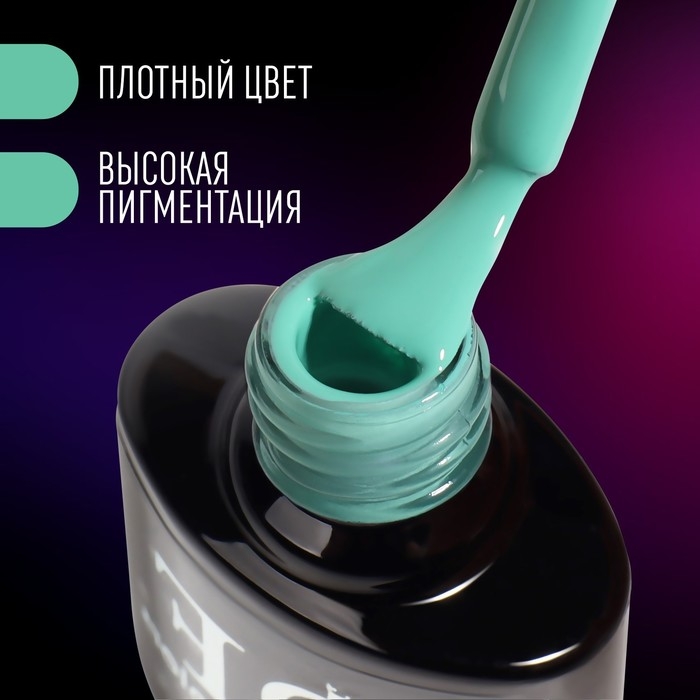 Гель лак для ногтей &laquo;NEON&raquo;, 3-х фазный, 8 мл, LED/UV, цвет бирюзовый (28)