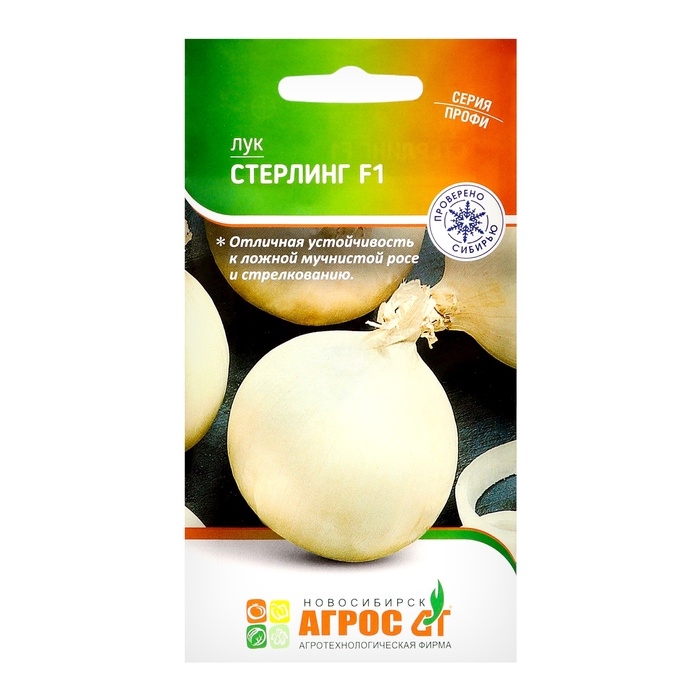 Семена Лук Семена Лук"Стерлинг"F1 200шт* Seminis