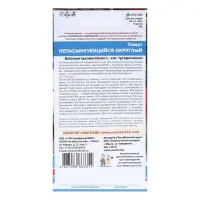 Набор семян Томат "Непасынкующийся Округлый"раннеспелый, 5 шт.