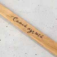 Лопатка силиконовая KONFINETTA &laquo;Самой лучшей&raquo; на формовой подложке, 18.2 х 33.5 см