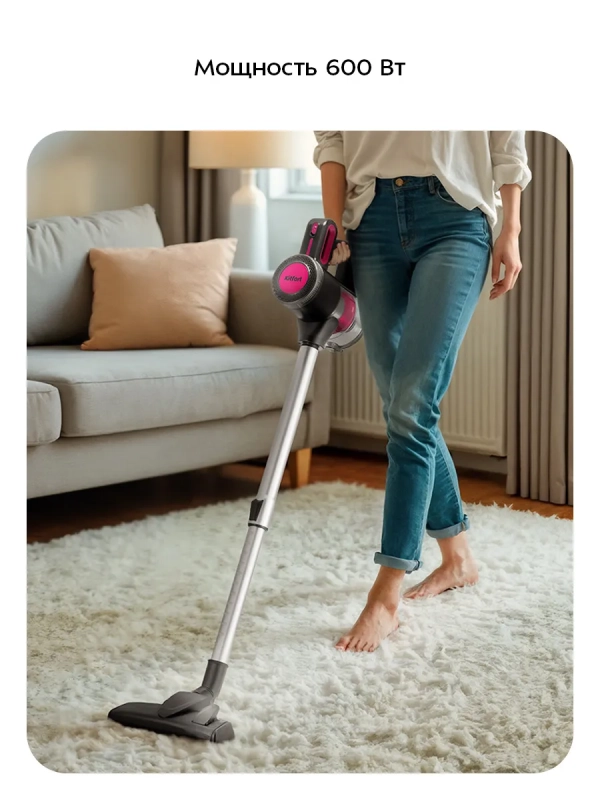Вертикальный пылесос для дома КТ-5515 - 600 Вт