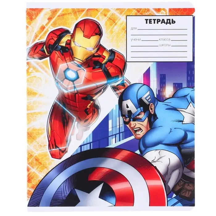 Тетрадь в линейку 24 листа, 5 видов МИКС, обложка мелованный картон, &laquo;Мстители&raquo;