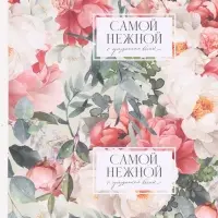 Бумага упаковочная &laquo;Цветы&raquo;, 70 &times; 100 см